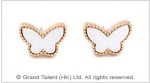 White Butterfly Stud Earrings