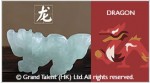 Jadeite Chinese Zodiac Pendant