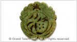 New Jade Pendant