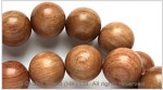 Natural Myanmar Rosewood Bead